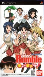 School Rumble – Neesan Jiken Desu Rom